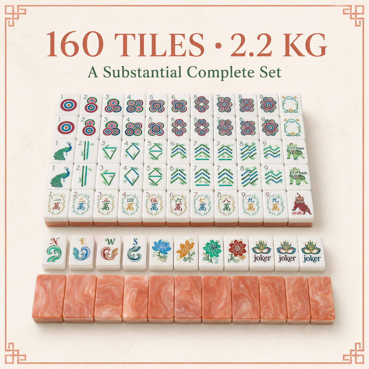 Coral Peacock American Mahjong Set – 160 Classic Tiles