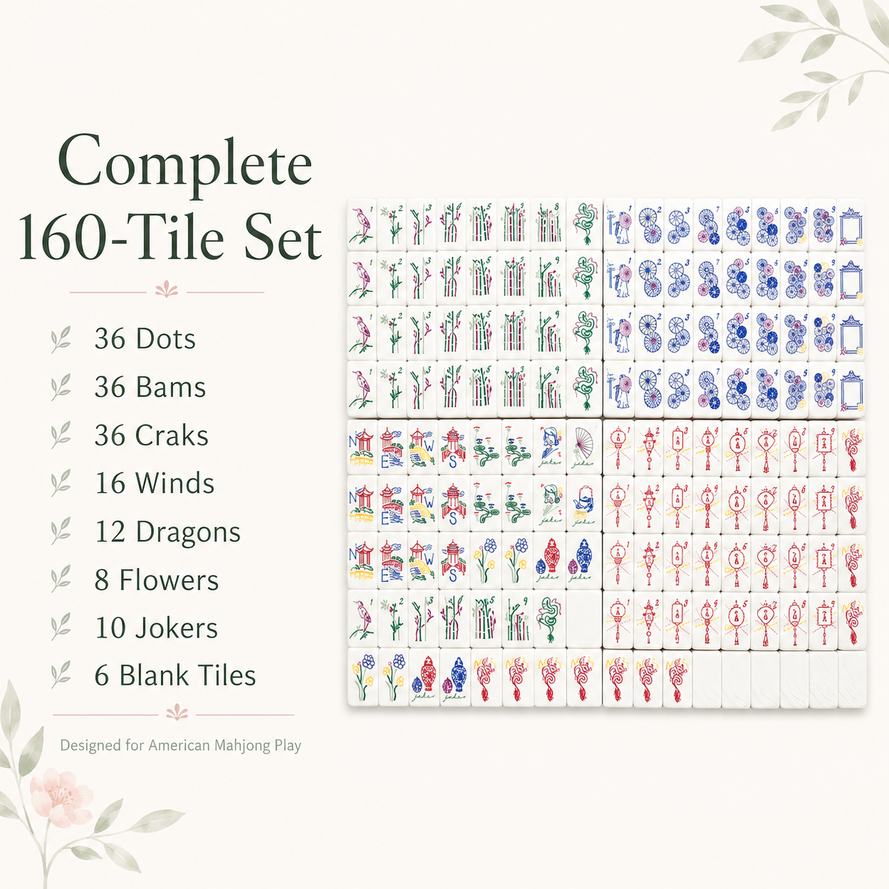Complete 160 tile American mahjong set contents
